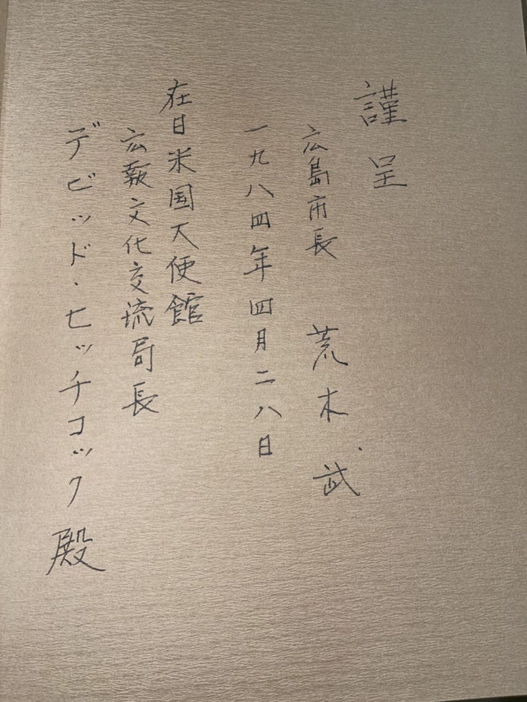 Hiroshima Book