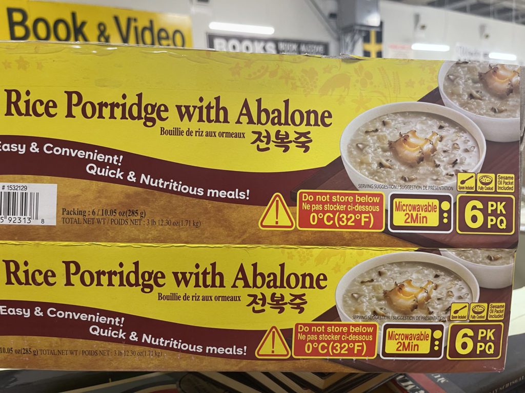 Rice Porridge with Abalone